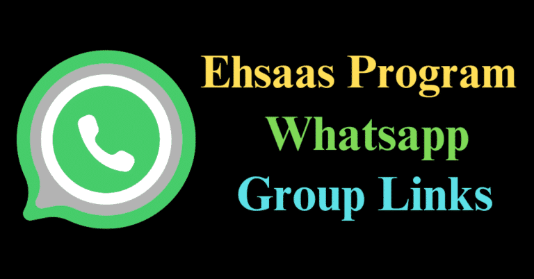ehsaas program whatsapp group link