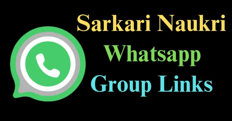 Sarkari Naukri Whatsapp Group