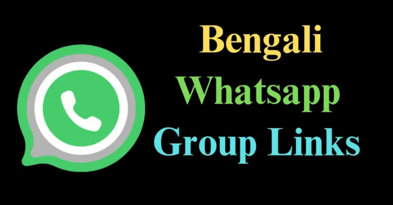 bengali whatsapp group link