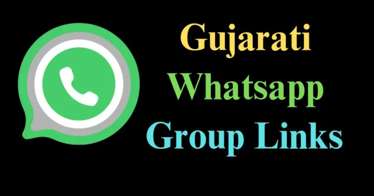 gujarati whatsapp group link